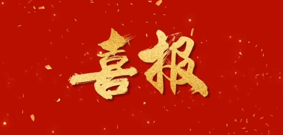 携手合作 引领未来丨热烈庆祝QY球友会体育成为海康威视一级代理商